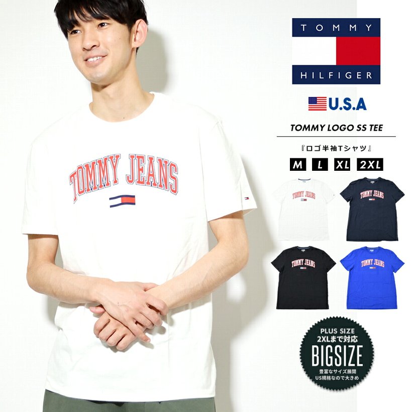 トミーヒルフィガー tシャツ メンズ 半袖 カットソー コットン ロゴT TOMMY HILFIGE...