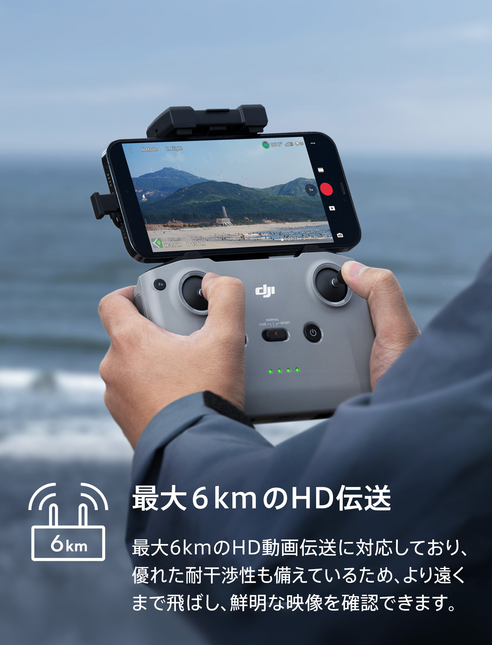 DJI Mavic Mini2 小型 4Kカメラ付き ドローン【賠償責任保険付】 DJI Mini 4K【賠償責任保険付】 - セキドオンラインストア DJI