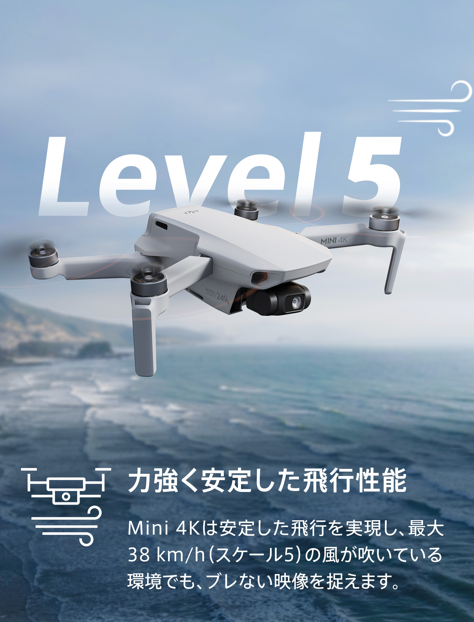 DJI Mavic Mini2 小型 4Kカメラ付き ドローン【賠償責任保険付】 DJI Mini 4K【賠償責任保険付】 - セキドオンラインストア DJI