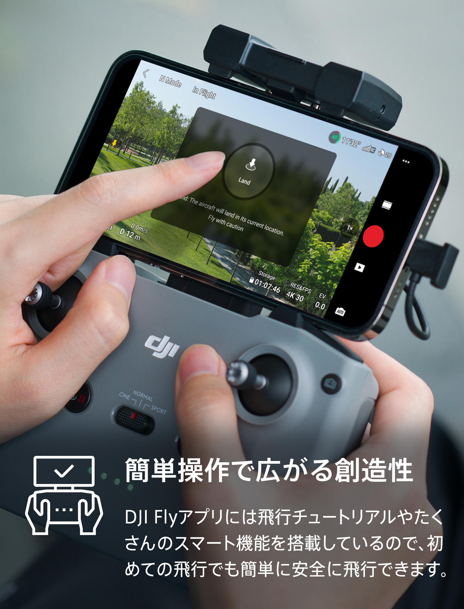 DJI Mavic Mini2 小型 4Kカメラ付き ドローン【賠償責任保険付】 DJI Mini 4K【賠償責任保険付】 - セキドオンラインストア DJI