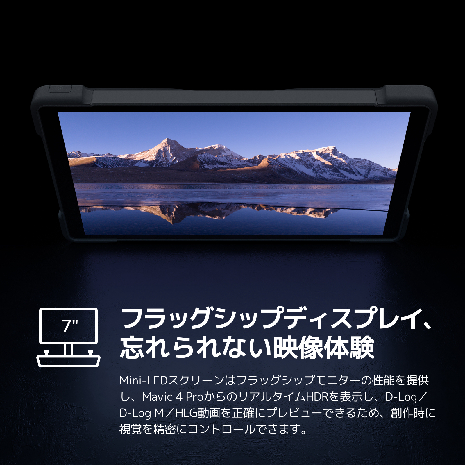 DJI RC Pro 2 ドローン用 コントロ...の詳細画像2