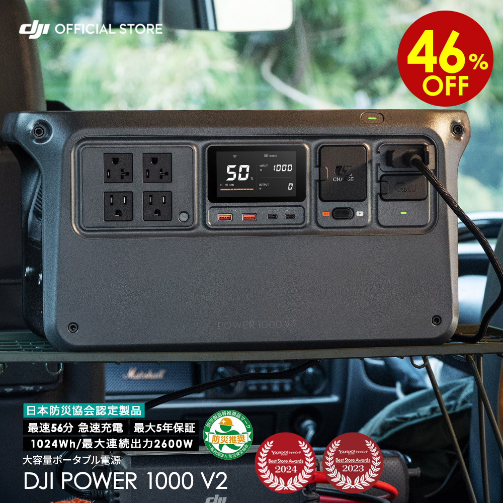 |[^ud Vi DJI Power 1000 V2 |[^u obe[ ~dr ƒp pd d@ Ԓ h [