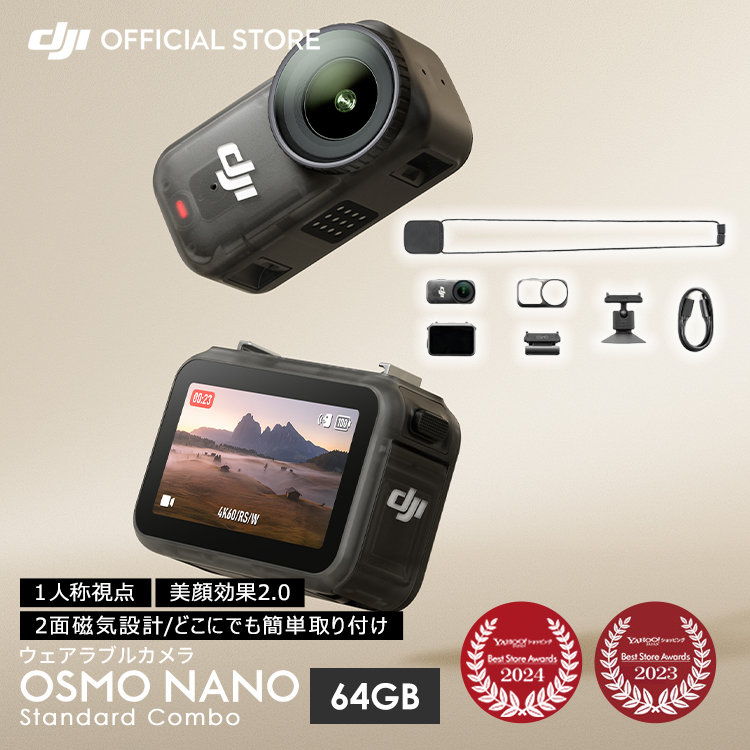 EFAuJ ANVJ DJI Osmo Nano X^_[hR{i64GBj Standard Combo 1/1.3C`ZT[ y52g h 4K u␳