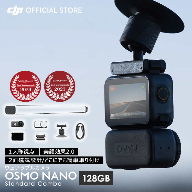 EFAuJ ANVJ DJI Osmo Nano X^_[hR{i128GBj Standard Combo 1/1.3C`ZT[ y52g h 4K u␳