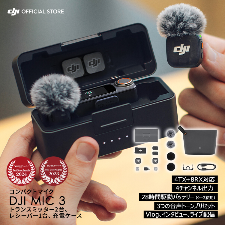 s}CN CX DJI Mic 3igX~b^[2 V[o[1 [dP[Xtjbluetooth h Nbv  X}z  vlog youtube  1V2 R{