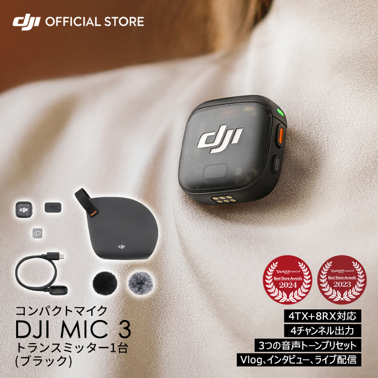 s}CN CX DJI Mic 3 gX~b^[ xA}CN DJI MIC3 CX}CN s}CN h Nbv  X}z vlog youtube ^