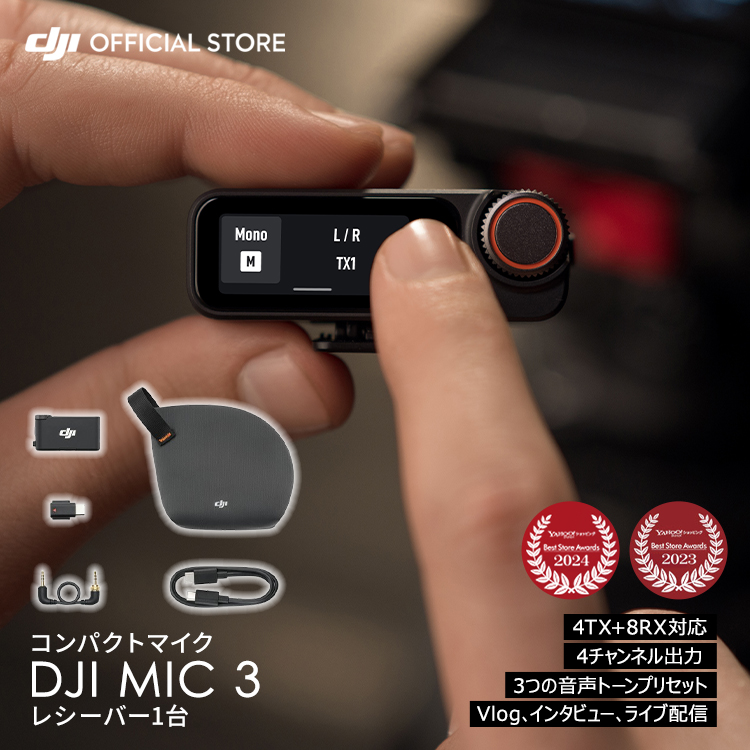 s}CN CX DJI Mic 3 V[o[ xA}CN DJI MIC3 CX}CN s}CN h Nbv  X}z Be vlog youtube ^