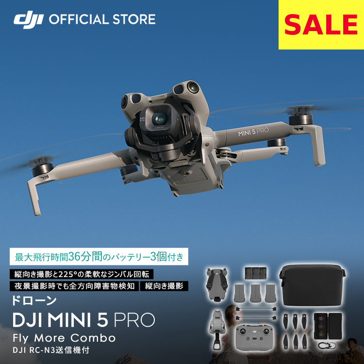 �h���[�� 4K ���掿 DJI Mini 5 Pro Fly More Combo(DJI RC-N3) �����\ �t��HD�f���`�� �y�� �����Ԕ�s �S������Q�����m �����ӔC�ی� 1�N �����t��