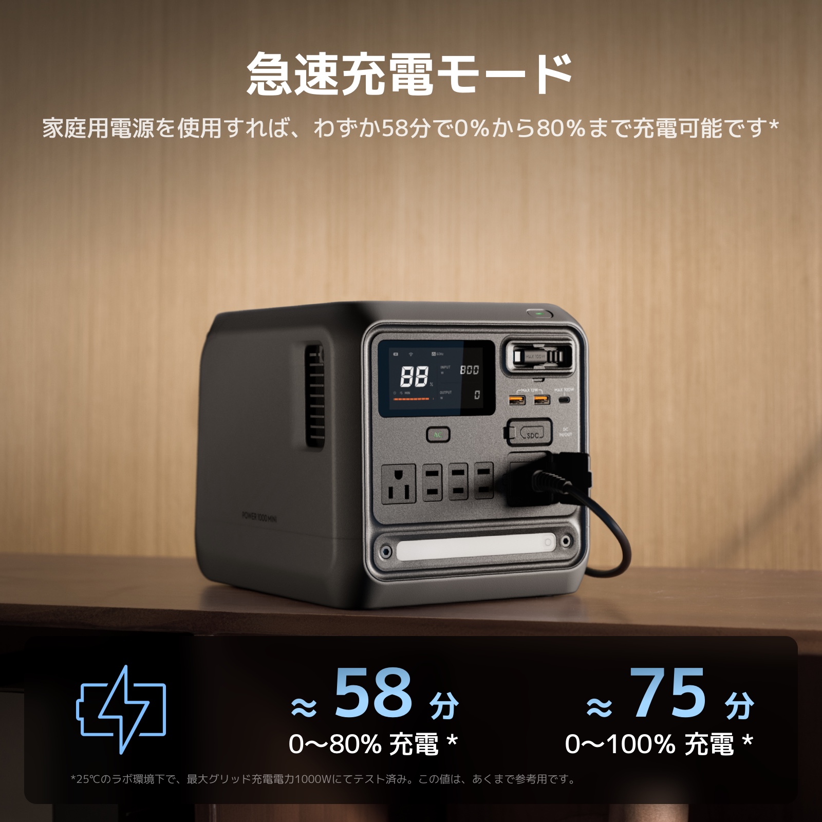 ポータブル電源のおすすめ人気商品一覧 通販 - Yahoo!ショッピング