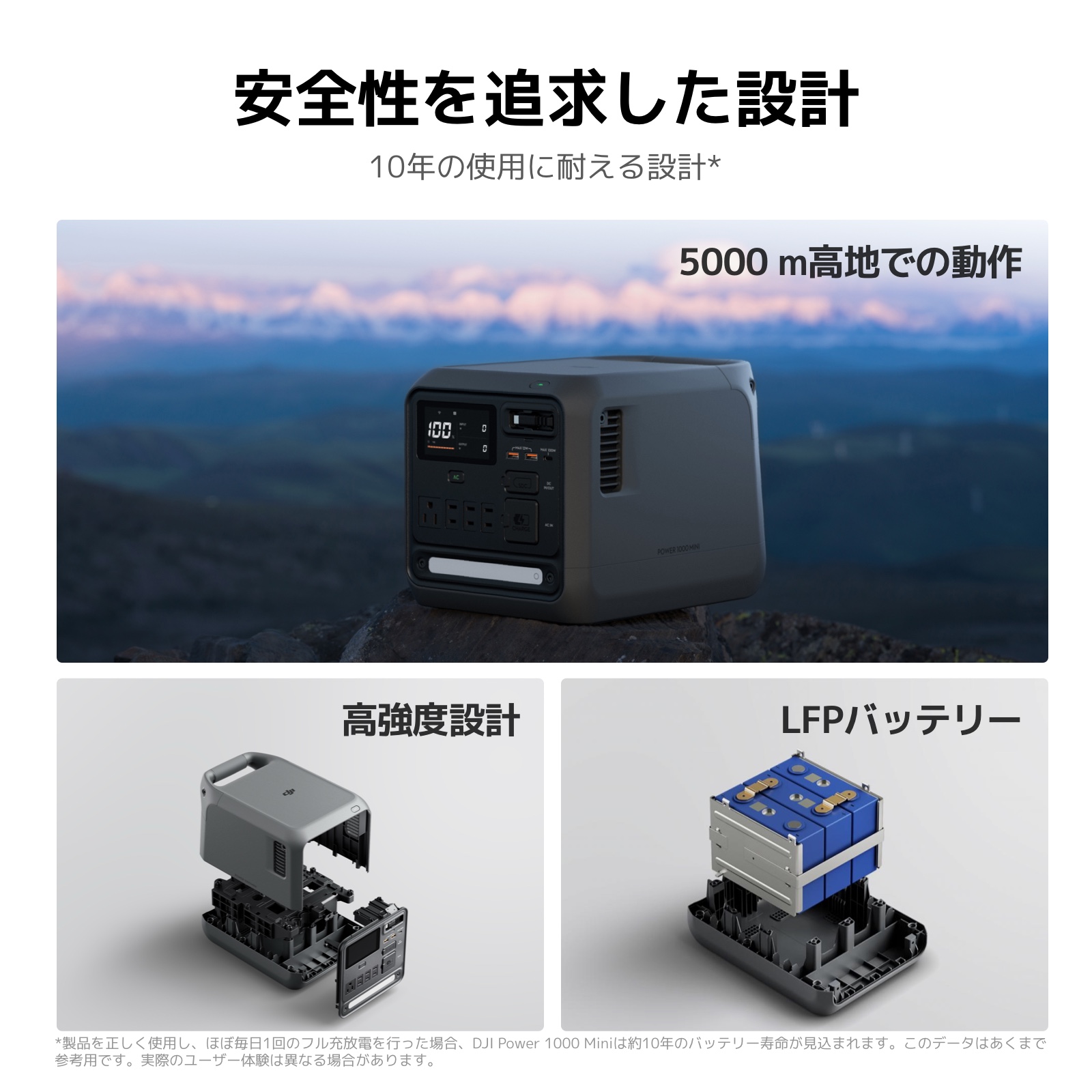 DJI ポータブル電源 新製品 DJI Power 1000 Mini ポータブル