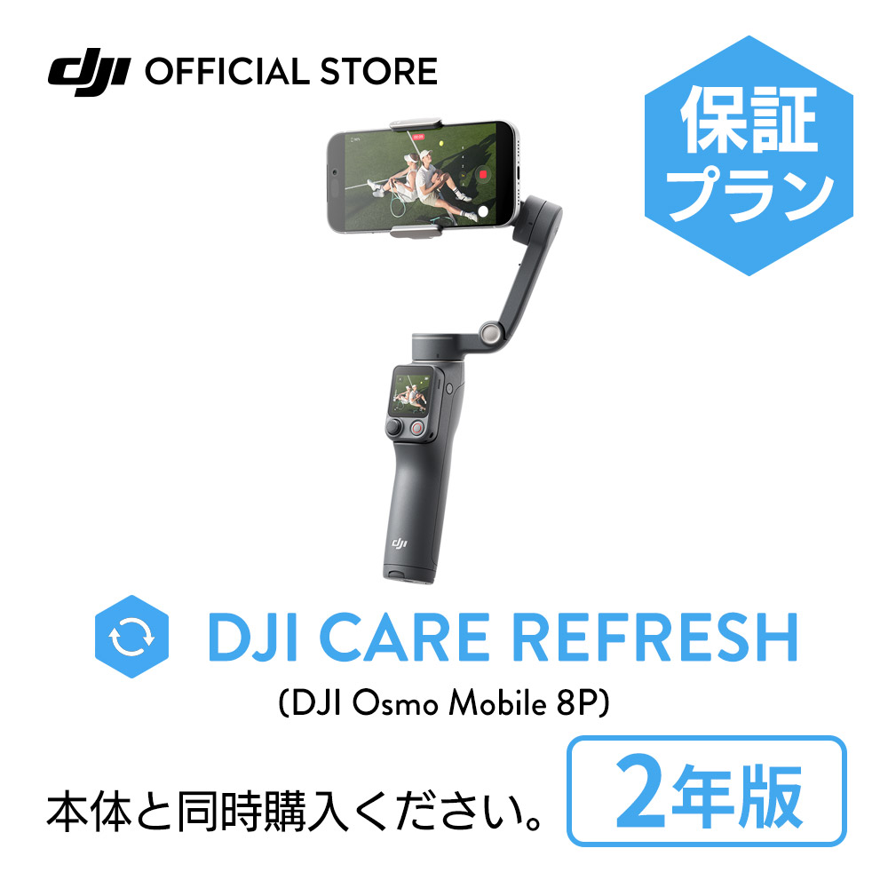 DJI DJI OM補助ライト : DJI公式ストア - 通販 - Yahoo!ショッピング