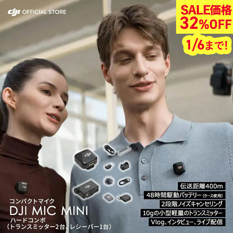 �s���}�C�N ���C�����X iphone ���h DJI Mic Mini�i2TX+1RX�j�g�����X�~�b�^�[ ���V�[�o�[ bluetooth ���� �N���b�v �X�}�z �m�C�Y�L�����Z��