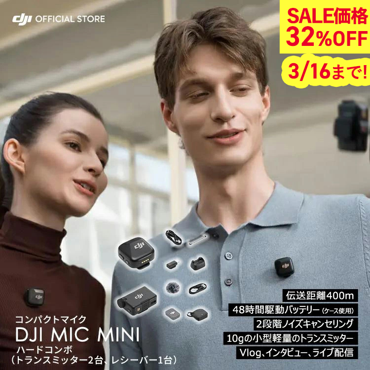 �s���}�C�N ���C�����X iphone ���h DJI Mic Mini�i2TX+1RX�j�g�����X�~�b�^�[ ���V�[�o�[ bluetooth ���� �N���b�v �X�}�z �m�C�Y�L�����Z��