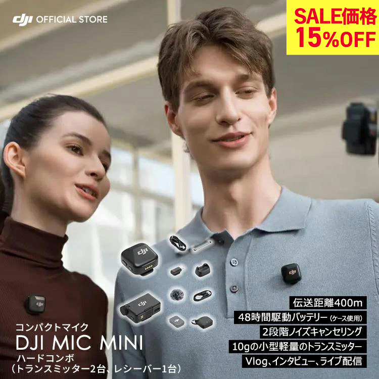 �s���}�C�N ���C�����X iphone ���h DJI Mic Mini�i2TX+1RX�j�g�����X�~�b�^�[ ���V�[�o�[ bluetooth ���� �N���b�v �X�}�z �m�C�Y�L�����Z��