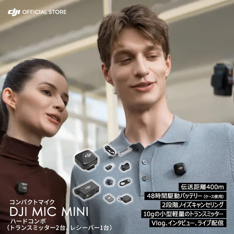 s}CN CX iphone h DJI Mic Minii2TX+1RXjgX~b^[ V[o[ bluetooth  Nbv X}z mCYLZ