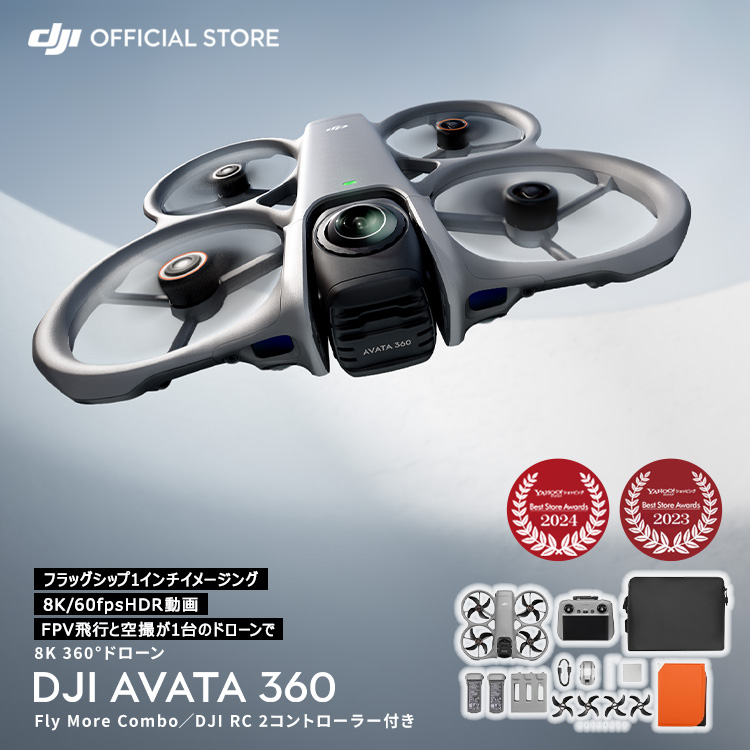 �V���i �J�����h���[�� DJI Avata 360 Fly More �R���{ FPV 8K 360° ���� ���掿 1.2����f ���O Drone ��B �ی�1�N �A�o�^�[ ���΂��[ Avata360 �h���[��