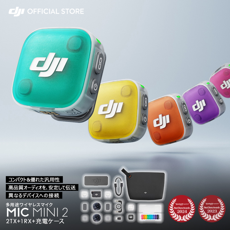 �V���i �s���}�C�N ���C�����X iphone ���h Mic Mini 2�i2TX+1RX+�[�d�P�[�X�j�g�����X�~�b�^�[ ���V�[�o�[ �[�d�P�[�X micmini2 �}�C�N�~�j2