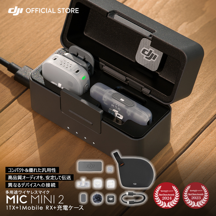 �V���i �s���}�C�N ���C�����X iphone ���h DJI Mic Mini 2�i1TX+1Mobile RX+�[�d�P�[�X�j�g�����X�~�b�^�[ ���V�[�o�[ bluetooth �m�C�Y�L�����Z�� micmini2