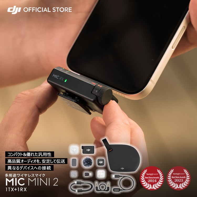 �V���i �s���}�C�N ���C�����X iphone ���h DJI Mic Mini 2�i1TX+1RX�j�g�����X�~�b�^�[ ���V�[�o�[ bluetooth �N���b�v �X�}�z �m�C�Y�L�����Z�� micmini2