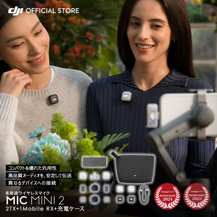 �V���i �s���}�C�N ���C�����X iphone ���h DJI Mic Mini 2�i2TX+1Mobile RX+�[�d�P�[�X�j�g�����X�~�b�^�[ ���V�[�o�[ bluetooth �m�C�Y�L�����Z�� micmini2