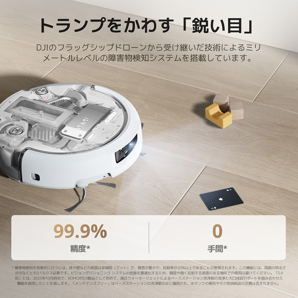 ★ジモティ割あり★ HITACHI 自動お掃除機ロボット  ２２年製 動作確認／クリーニング済み TJ8760 Amazon | 【全自動クリーニングステーション】 yeedi ロボット掃除機