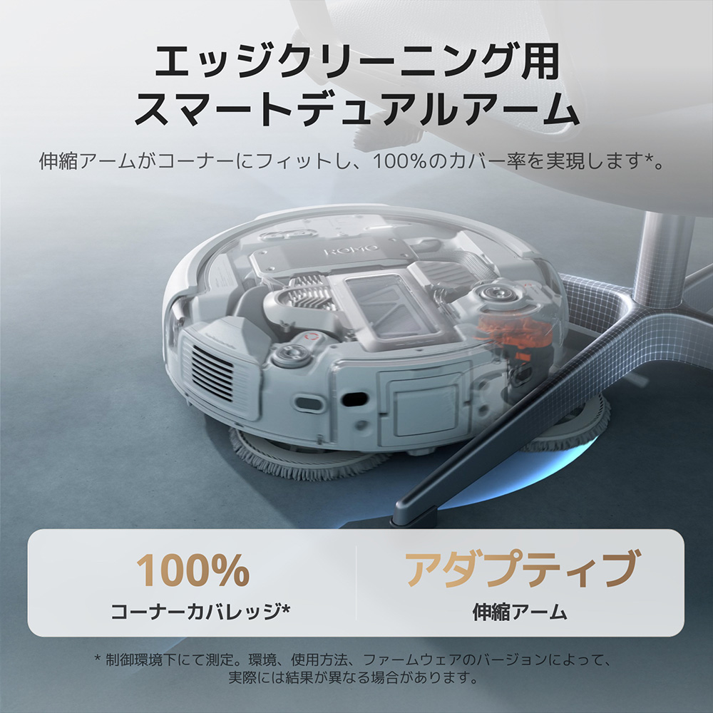 ★ジモティ割あり★ HITACHI 自動お掃除機ロボット  ２２年製 動作確認／クリーニング済み TJ8760 ロボットクリーナー マキタ ロボプロ | アクティオ | 建機レンタル