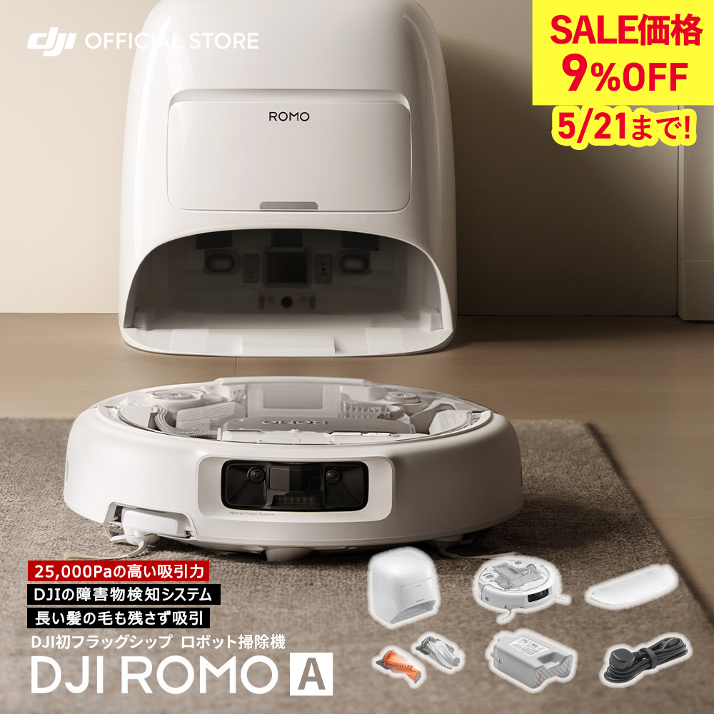 �V���i ���{�b�g�|���@ DJI ROMO A �X�P���g���f�U�C�� �����e�i���X�t���[ �����z���� 25000Pa ��Q�����m ���@���|�� �Z���t�N���[�j���O ����