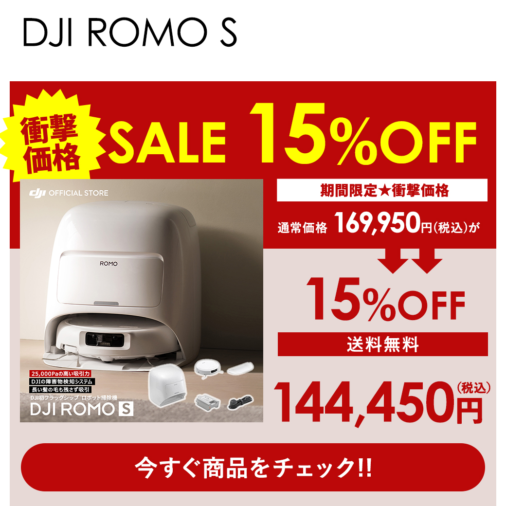 DJI公式ストア - Special Price｜Yahoo!ショッピング