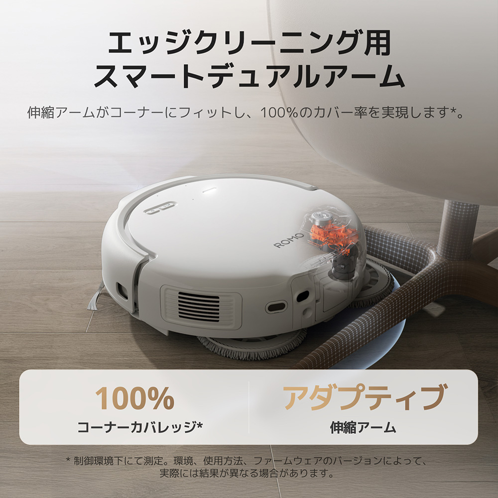 ロボット掃除機本体 2500Pa 吸引力 価格・吸引力・音で選ぶ！『最新人気ロボット掃除機』10選をプロ監修