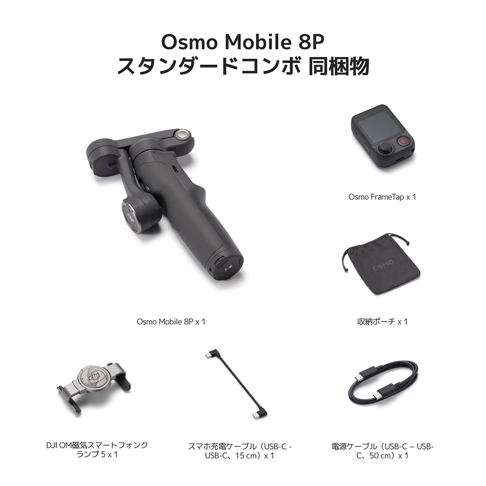 超美品 OSMO MOBILE3COMBO 自撮り棒 Amazon.co.jp: 【国内正規品】DJI Osmo Mobile 3 コンボ 携帯電話用