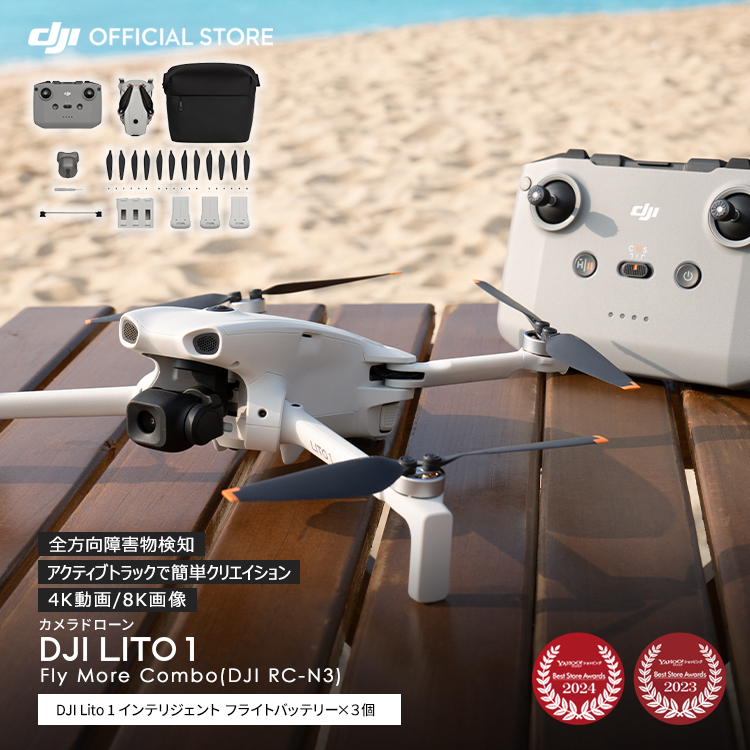 �V���i �J�����h���[�� DJI Lito 1 Fly More�R���{ ���^ ���� �y�� 249g���� �S������Q�����m �����ӔC�ی� lito1 ���C�g1 �炢��1