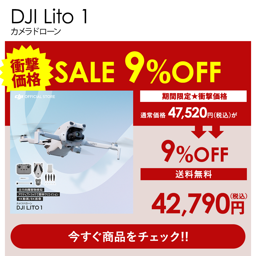 ドローン！値下げ可能！最先端機能あります！ ドローン！値下げ可能！最先端機能あります！ 満足できる撮影性能と