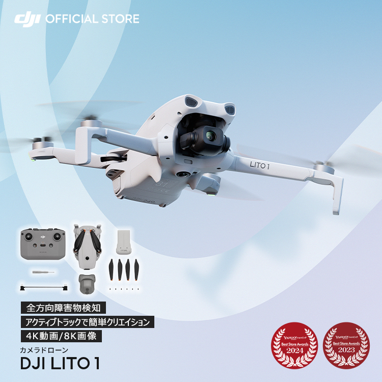 �V���i �J�����h���[�� DJI Lito 1 ���^ ���� �y�� 249g���� �S������Q�����m �����ӔC�ی�1�N lito1 ���C�g1 �炢��1