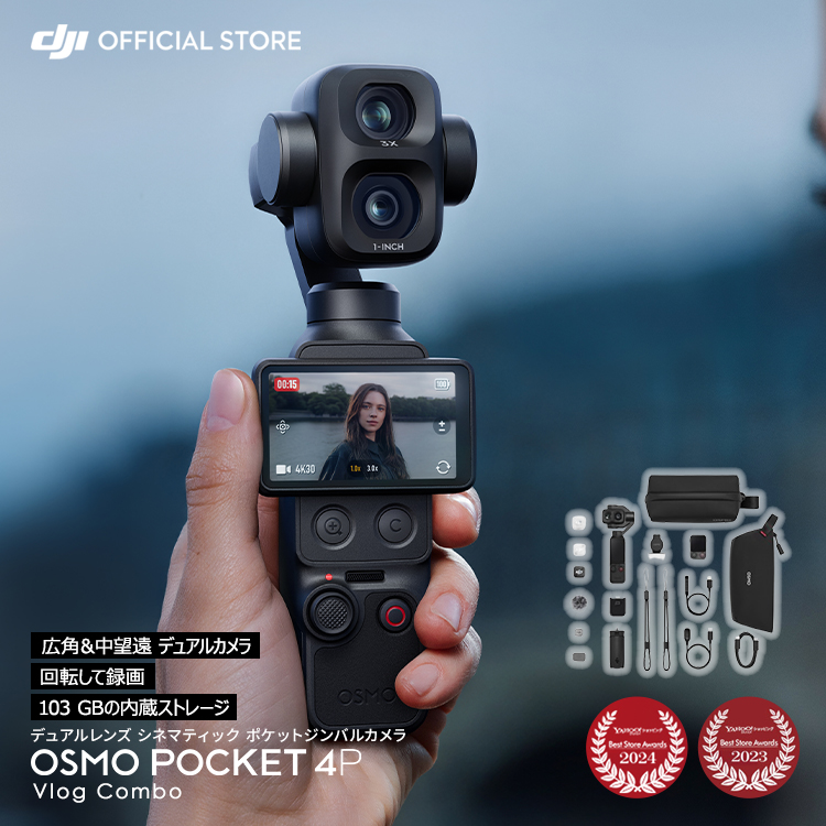 DJI DJI Osmo Mobile 6 SE 補助ライト内蔵スマートフォンクランプ