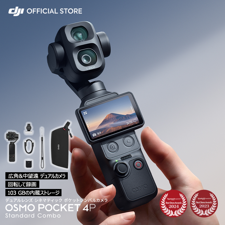 DJI DJI Osmo Mobile 6 SE 補助ライト内蔵スマートフォンクランプ