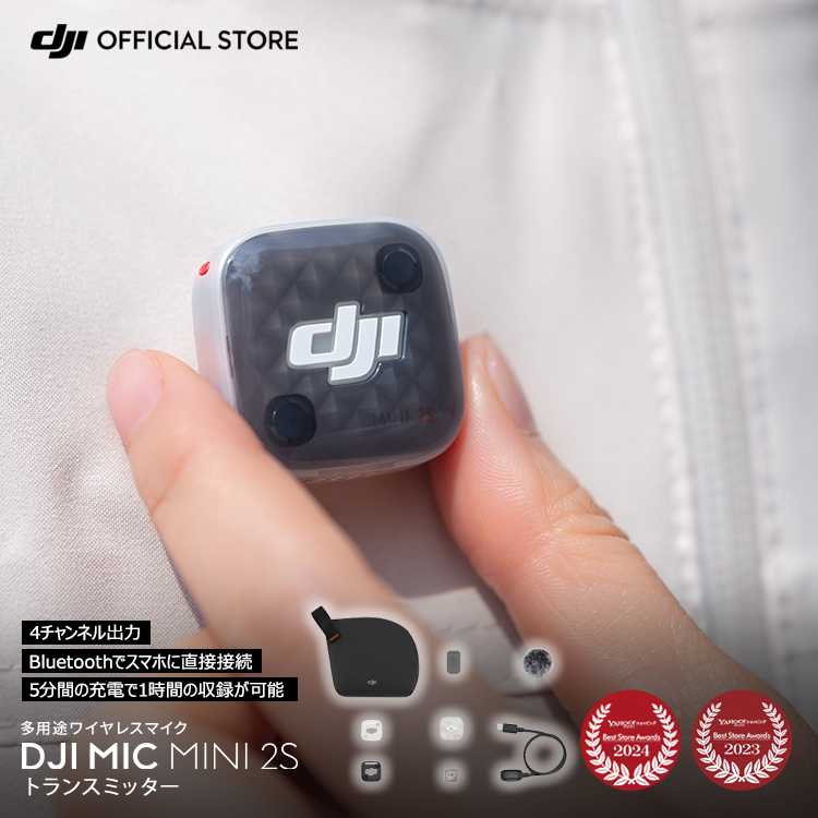 �V���i �s���}�C�N DJI Mic Mini 2S �g�����X�~�b�^�[ ���C�����X iphone ���h micmini2s �}�C�N�~�j2�G�X