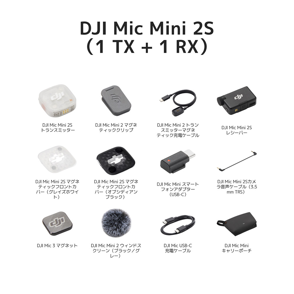 新製品 ピンマイク DJI Mic Mini ...の詳細画像2