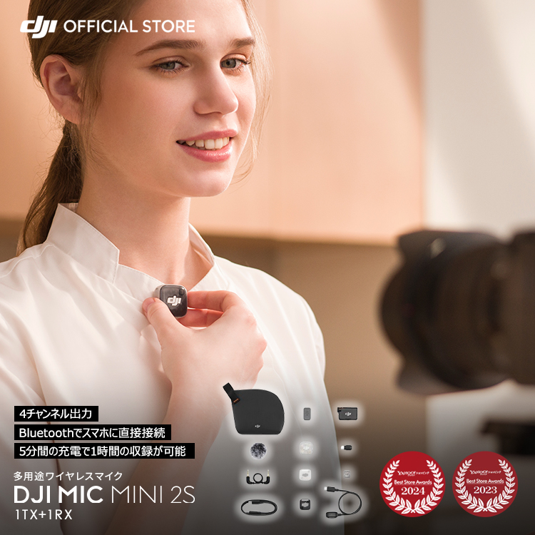 �V���i �s���}�C�N DJI Mic Mini 2S�i1TX+1RX�j���C�����X iphone ���h�g�����X�~�b�^�[ ���V�[�o�[ �N���b�v �m�C�Y�L�����Z�� micmini2s �}�C�N�~�j2s