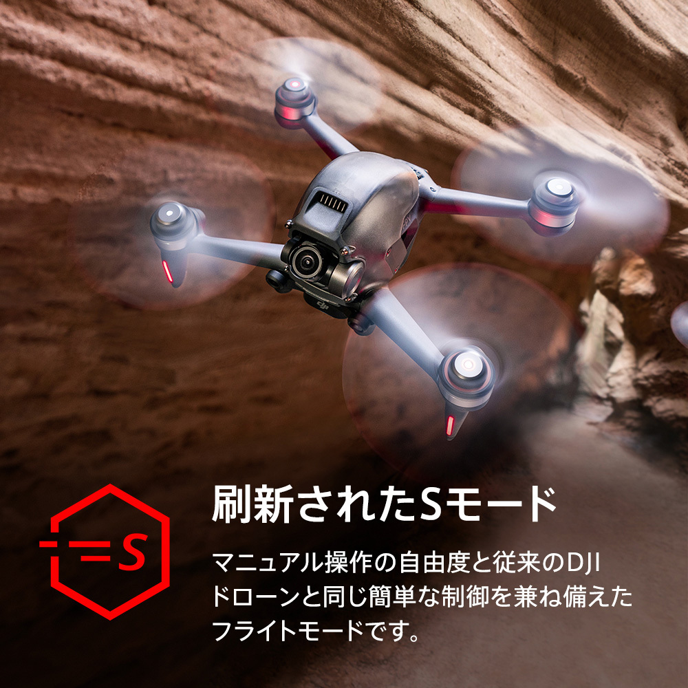 ドローン DJI FPV コンボ ゴーグル付き カメラ付き gps セット 本体 高