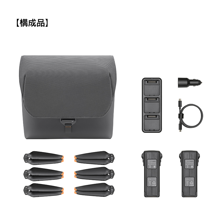 DJI Mavic 3 Classic Fly More Kit アクセサリーキット マビック