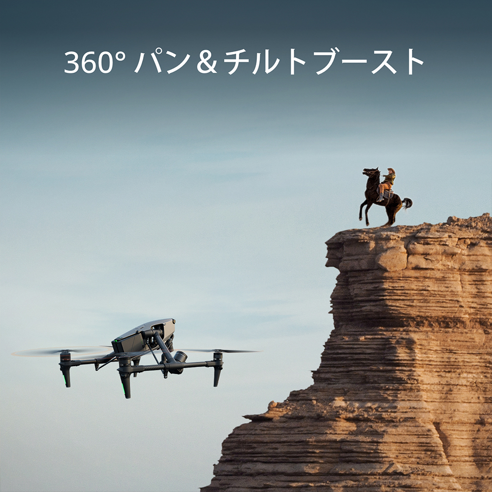 ドローン DJI Inspire 3 オールイ...の詳細画像4