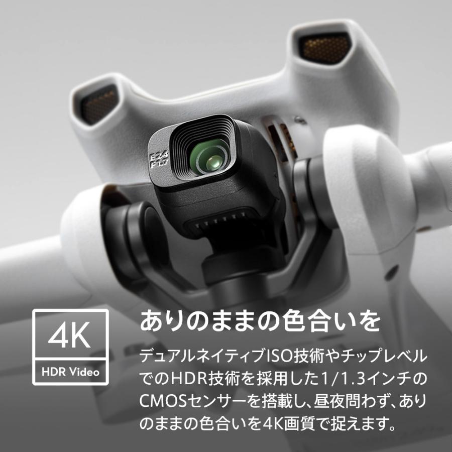 DJI ドローン Mini 3 Fly More Combo (DJI RC) コンボ