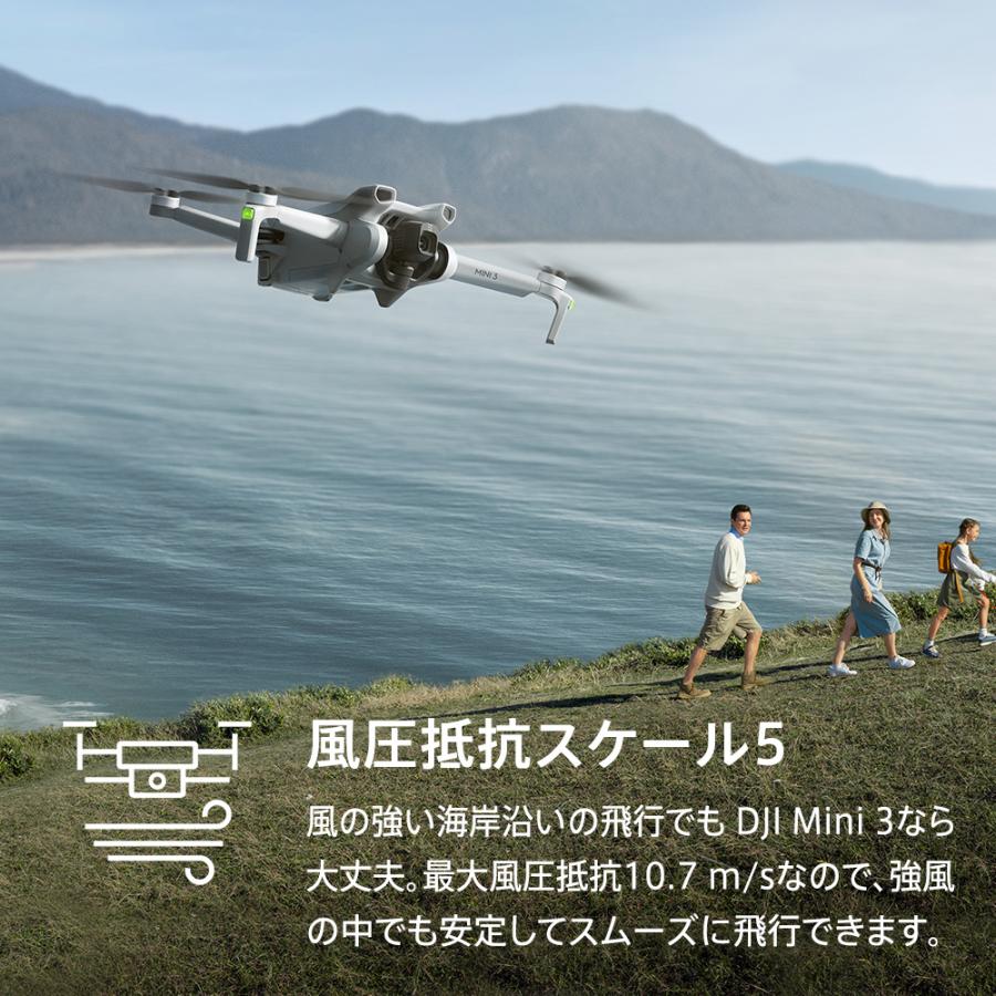 DJI ドローン Mini 3 Fly More Combo (DJI RC) コンボ