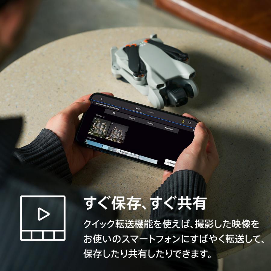 DJI - 【新品】DJI Mini3 スマートコントローラーセット 新製品 DJI RC スマートコントローラー スクリーン付き送信機