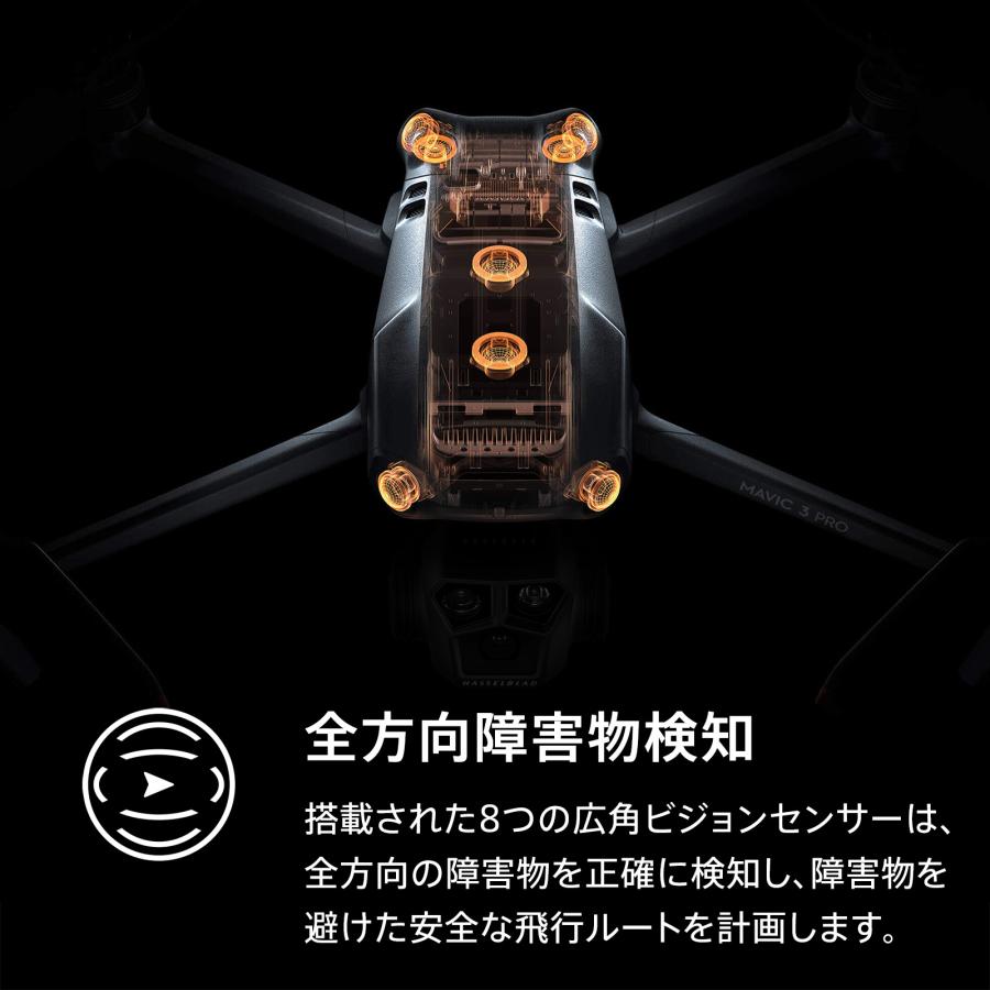 【値下げ】MAVIC PRO セット Mavic Pro 基本セット バッテリー計3本付き(本格ドローン