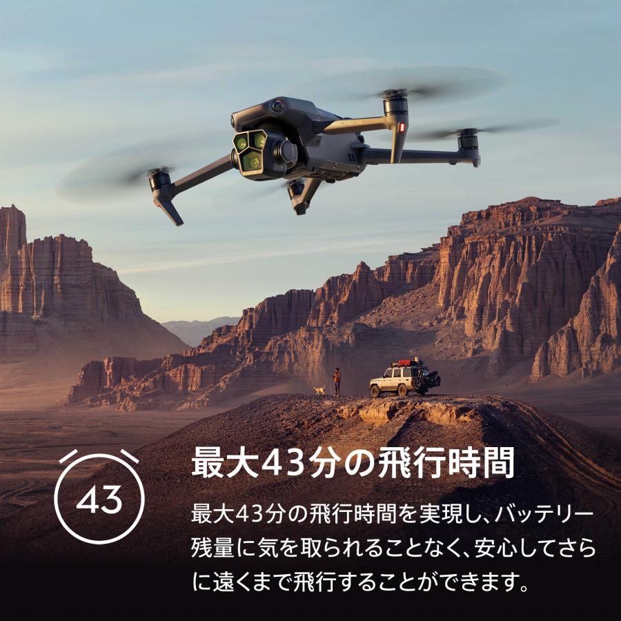 Tripltek 7 Pro T7121 ドローン DJI 屋外 TriplTek 7