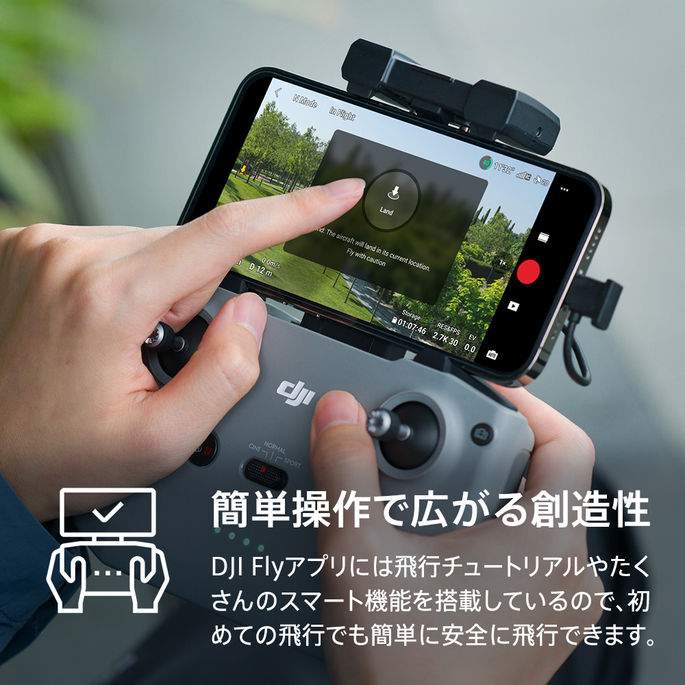 ドローン DJI Mini2 SE 軽量249 g未満 インテリジェントモード 最大