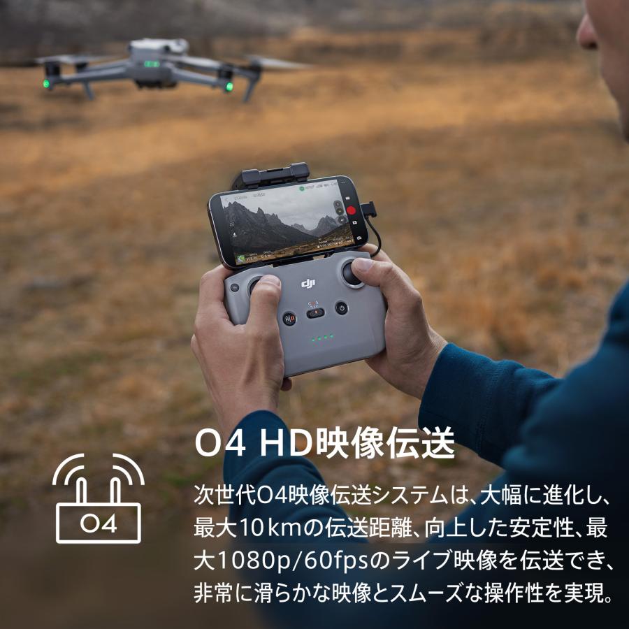 DJI 在庫限りSALE ドローン Air 3 Fly More Combo (DJI RC-N2 DJI 在庫限りSALE ドローン Air 3 Fly More Combo (DJI RC-N2