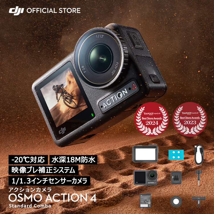 DJI OSMO POCKET 2 4K VLOGカメラ 純正広角レンズ付き Amazon.co.jp: DJI Pocket 2 広角レンズ : 家電＆カメラ