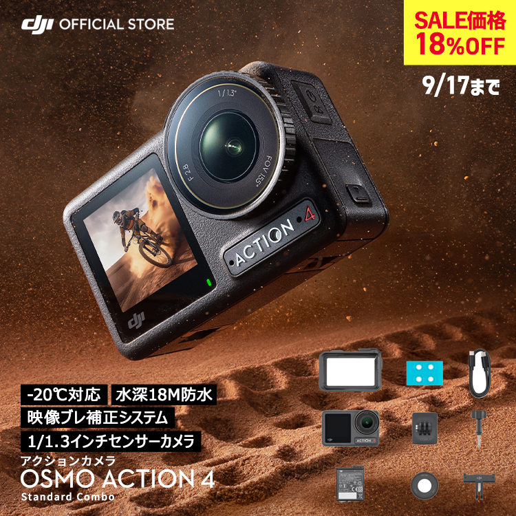 ANVJ EFAuJ DJI Osmo Action 4 Standard Combo X^_[hR{ OA4 Action4 4K/120fps h ϊ IYANV cBe